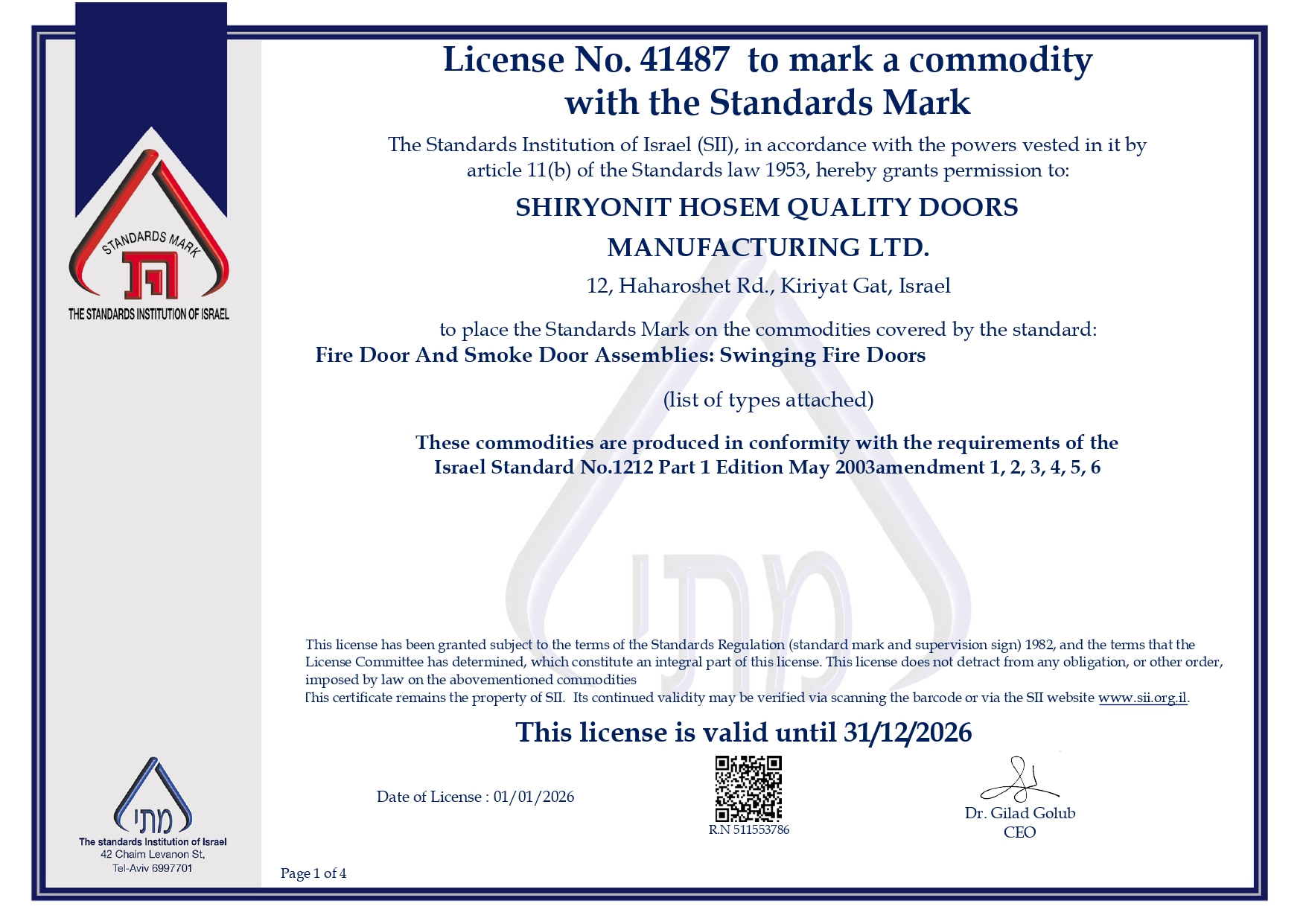 Fire Doors Standard 2025 - אישור דלת אש באנגלית page 0001