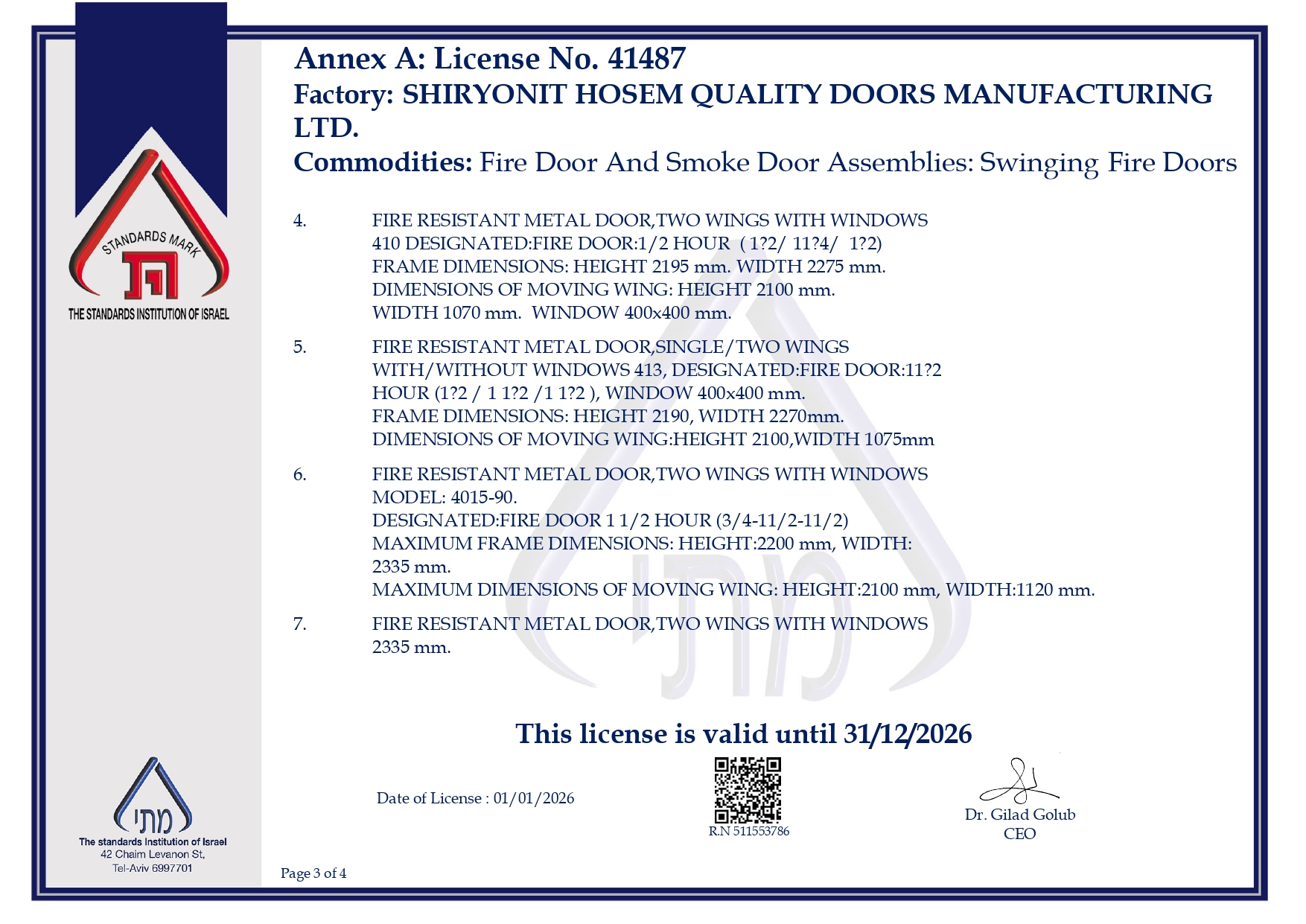 Fire Doors Standard 2025 - אישור דלת אש באנגלית page 0003