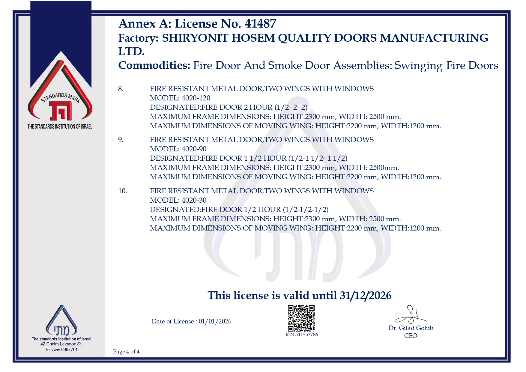 Fire Doors Standard 2025 - אישור דלת אש באנגלית page 0004