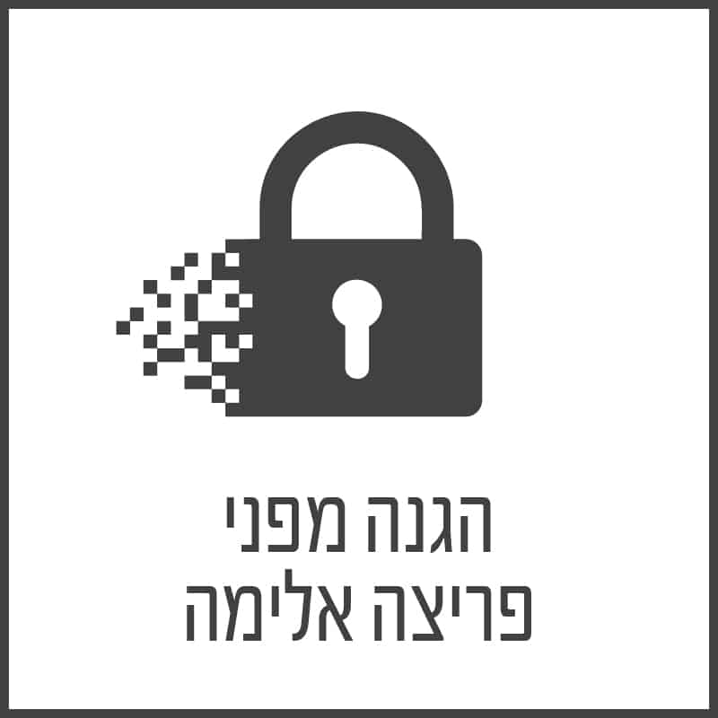 סמלי בטחון דלתות בטחון ודלתות פלדה - shiryonit security icons9