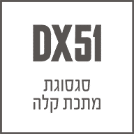 דלתות פנים קו אפס - e